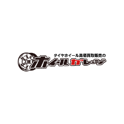 ホイール タイヤ専門店 ホイールガレージ沖縄市本店 名護店