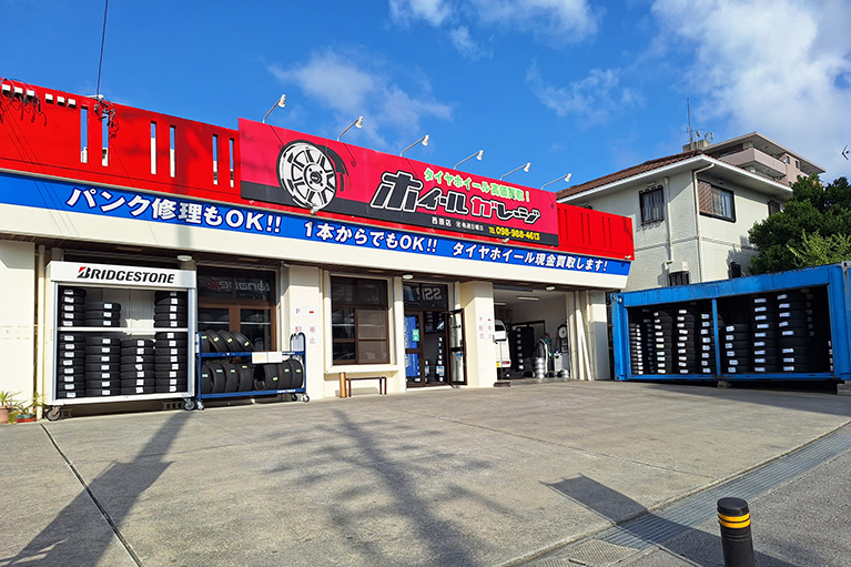 西原店