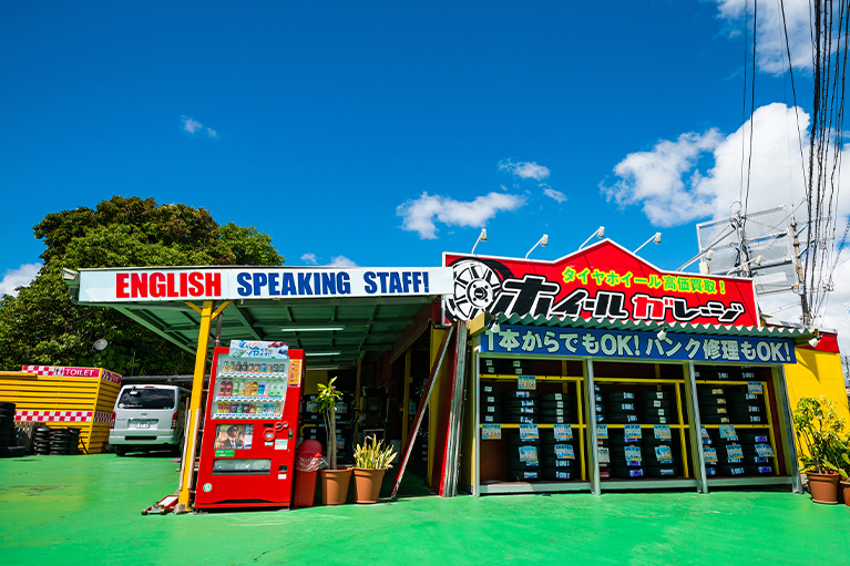 沖縄市本店